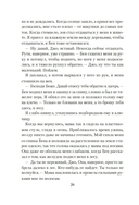 Сборщики ягод — фото, картинка — 16