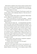 Сборщики ягод — фото, картинка — 17