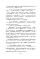 Сборщики ягод — фото, картинка — 18