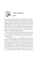 Сборщики ягод — фото, картинка — 5