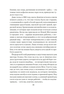 Сборщики ягод — фото, картинка — 6