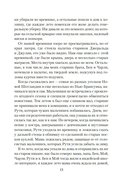 Сборщики ягод — фото, картинка — 9