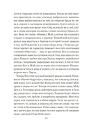 Сборщики ягод — фото, картинка — 10