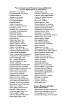 Нож гладиатора — фото, картинка — 2