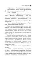 Нож гладиатора — фото, картинка — 11