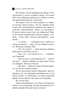 Нож гладиатора — фото, картинка — 12