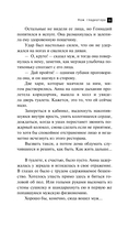 Нож гладиатора — фото, картинка — 13