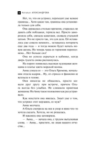 Нож гладиатора — фото, картинка — 14