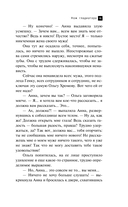 Нож гладиатора — фото, картинка — 15