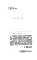 Нож гладиатора — фото, картинка — 4