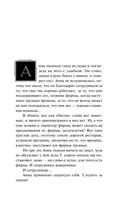 Нож гладиатора — фото, картинка — 5