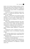 Нож гладиатора — фото, картинка — 7