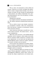 Нож гладиатора — фото, картинка — 8