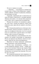 Нож гладиатора — фото, картинка — 9