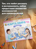 Набор для рисования 