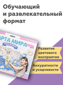 Набор для рисования 