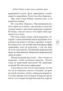 День, когда я научился жить — фото, картинка — 26