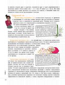 Мой блокнот. Идеальный тайминг — фото, картинка — 19