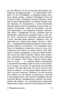 Лучшие речи — фото, картинка — 14