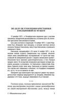 Лучшие речи — фото, картинка — 4