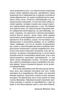 Лучшие речи — фото, картинка — 5