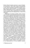 Лучшие речи — фото, картинка — 8