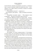 Право умереть — фото, картинка — 17