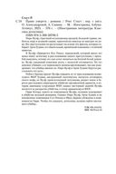 Право умереть — фото, картинка — 19