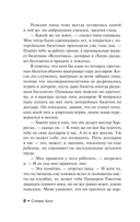 Будет кровь — фото, картинка — 4