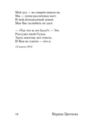 Под лаской плюшевого пледа... — фото, картинка — 12