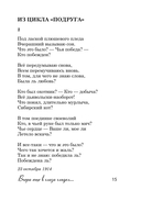 Под лаской плюшевого пледа... — фото, картинка — 13