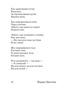 Под лаской плюшевого пледа... — фото, картинка — 8