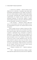 Богатырша — фото, картинка — 11