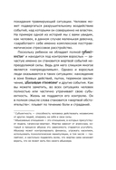 Терапия тревожного расстройства — фото, картинка — 7