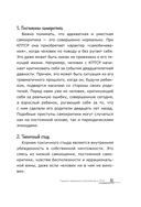 Терапия тревожного расстройства — фото, картинка — 8