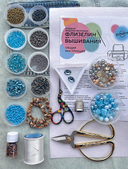 Вышивка бисером от А до Я. Полный практический курс по работе с бисером и другими декоративными материалами — фото, картинка — 6