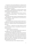 По ту сторону бесконечности — фото, картинка — 13