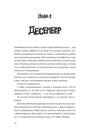 По ту сторону бесконечности — фото, картинка — 16