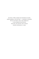 По ту сторону бесконечности — фото, картинка — 5