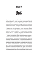 По ту сторону бесконечности — фото, картинка — 7