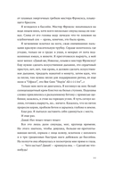 По ту сторону бесконечности — фото, картинка — 9