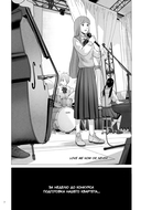 Хроники квартета. Увертюра — фото, картинка — 2