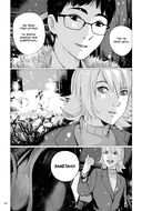 Хроники квартета. Увертюра — фото, картинка — 5