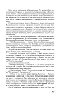 В моей руке – гибель — фото, картинка — 12