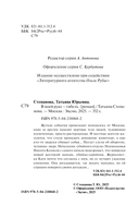 В моей руке – гибель — фото, картинка — 3