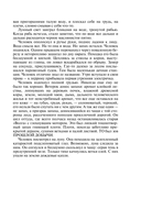 В моей руке – гибель — фото, картинка — 6