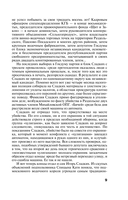 В моей руке – гибель — фото, картинка — 8