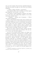 Увиденное и услышанное — фото, картинка — 6