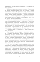 Увиденное и услышанное — фото, картинка — 7