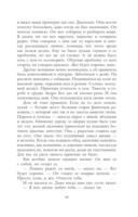 Увиденное и услышанное — фото, картинка — 9